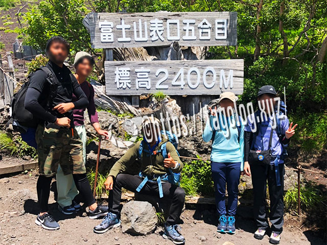 富士山登山