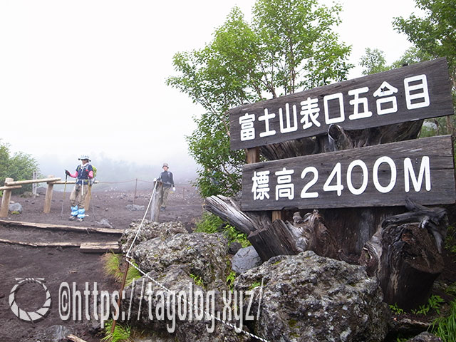 初心者富士山登山