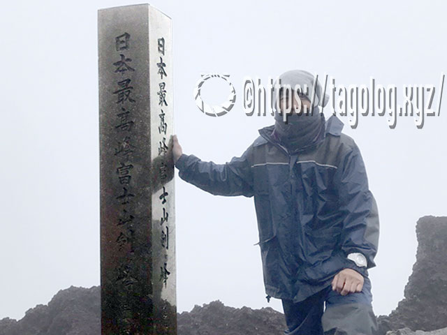 日本最高峰剣ヶ峰