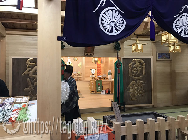 富士山頂神社限定